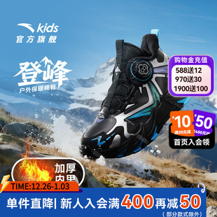 登峰3|安踏儿童男大童棉鞋2025冬季新款户外防滑中大童加绒运动鞋