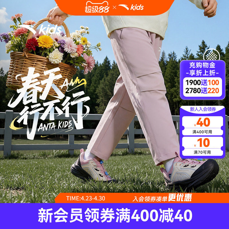 安踏儿童装女童裤子工装裤2026春季新款户外直筒运动裤长裤伞兵裤