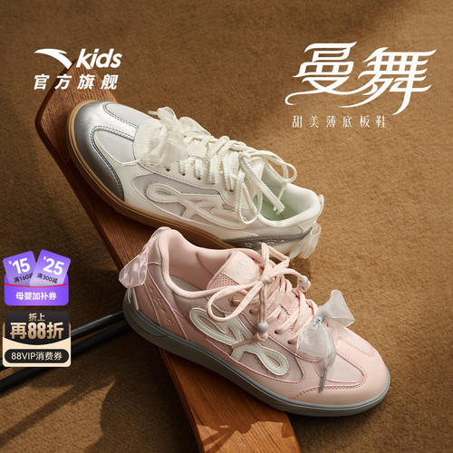 安踏儿童薄底德训鞋休闲鞋