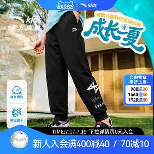 安踏儿童装男童裤子夏季薄款2026新款长裤夏装休闲卫裤大童运动裤