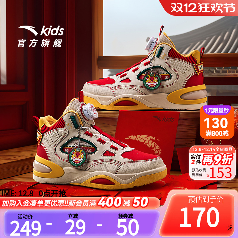 休闲鞋高帮男大童板鞋革面安踏