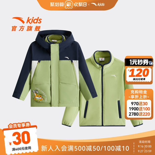 安踏儿童男小童两件套