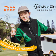 安踏儿童男童摇粒绒外套2025秋季新款女童卫衣大童抗静电连帽上衣