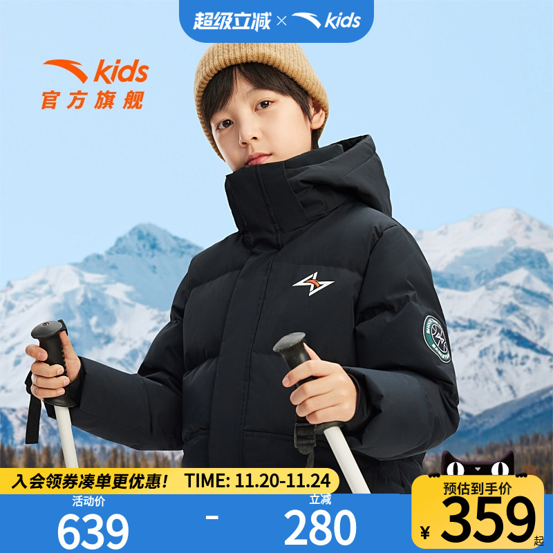 安踏儿童中长款男大童羽绒服