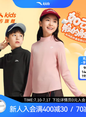 加绒保暖家居服上衣秋冬