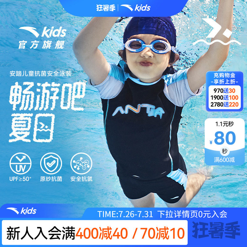 安踏女童连体泳装2025新款