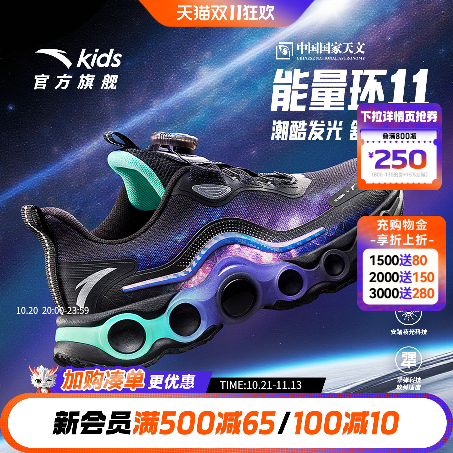 能量环11安踏儿童男大童跑鞋2026冬季新款防滑耐磨中大童旋钮童鞋