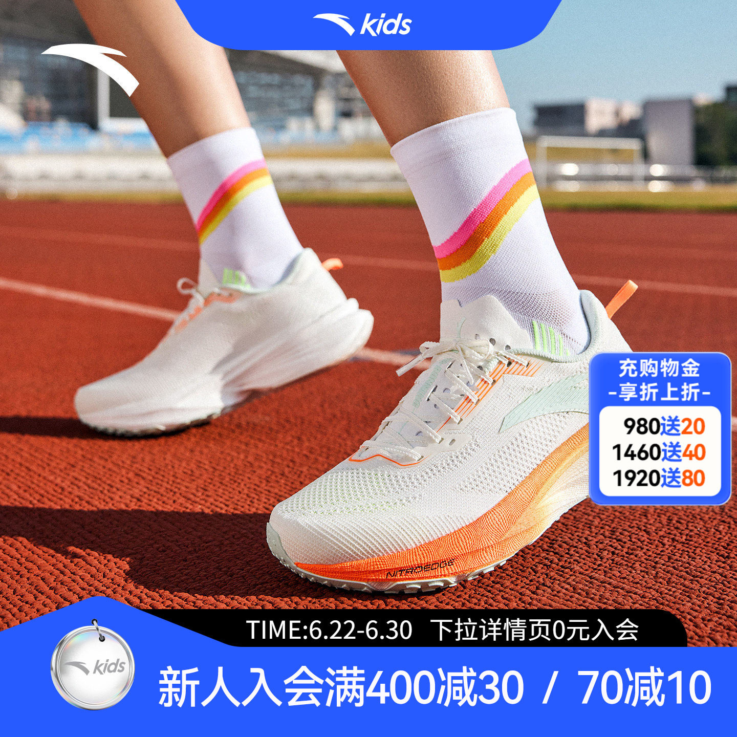 塑胶先锋2安踏运动跑鞋2026春夏新款透气中学生竞速竞训女体考鞋