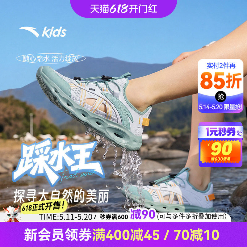 安踏儿童凉鞋男大童童网面透气低帮框子鞋2026夏季新款抽绳童鞋
