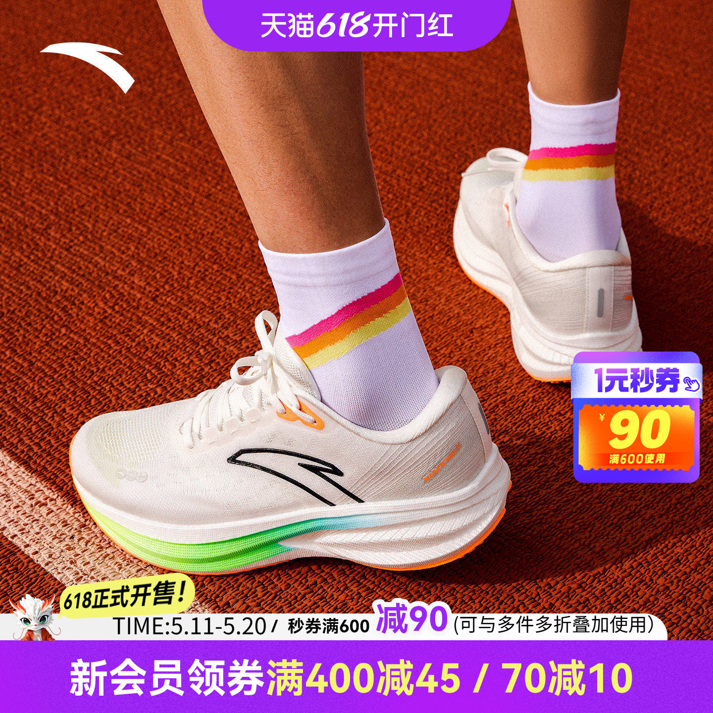 冠军3 v3安踏运动跑鞋2026夏季新款透气防滑中学生体考鞋男跑步鞋