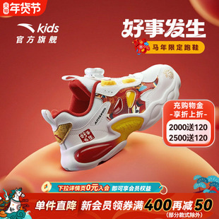 安踏童鞋宝宝新年灯鞋2026新款跑鞋发光鞋子闪光运动鞋男女小童