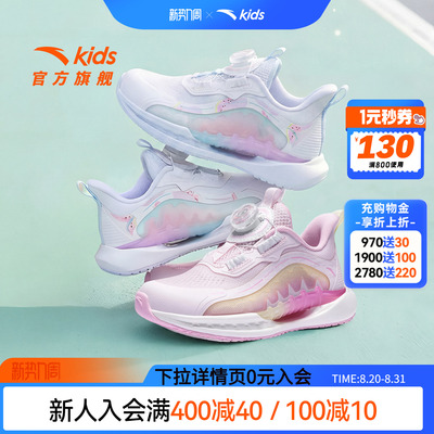 安踏儿童女小童运动跑鞋