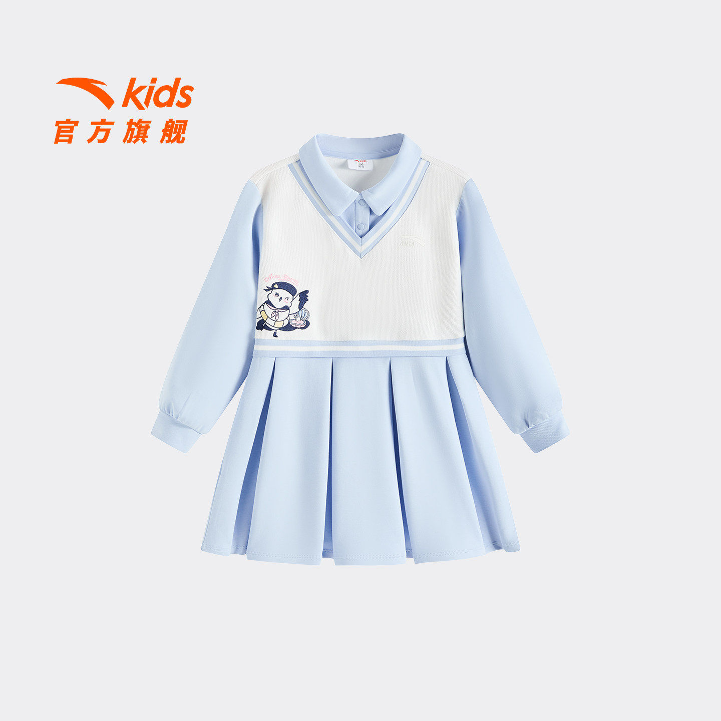 安踏儿童女小童针织连衣裙2026年新款舒适亲肤女孩校园女长袖裙子,童装/婴儿装/亲子装,连衣裙,淘宝优惠券,粉丝福利购,淘宝优惠卷