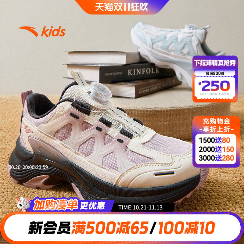 商场同款安踏儿童女大童徒步鞋2026秋冬新款中大童户外运动鞋棉鞋