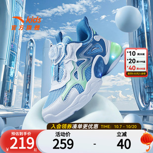 新款 2025夏季 网面透气跑鞋 发光鞋 子 安踏童鞋 子闪光运动鞋 宝宝灯鞋