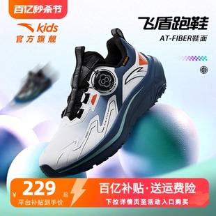 防泼水防滑耐磨中大童运动童鞋 新款 男 2025冬季 安踏儿童男大童跑鞋