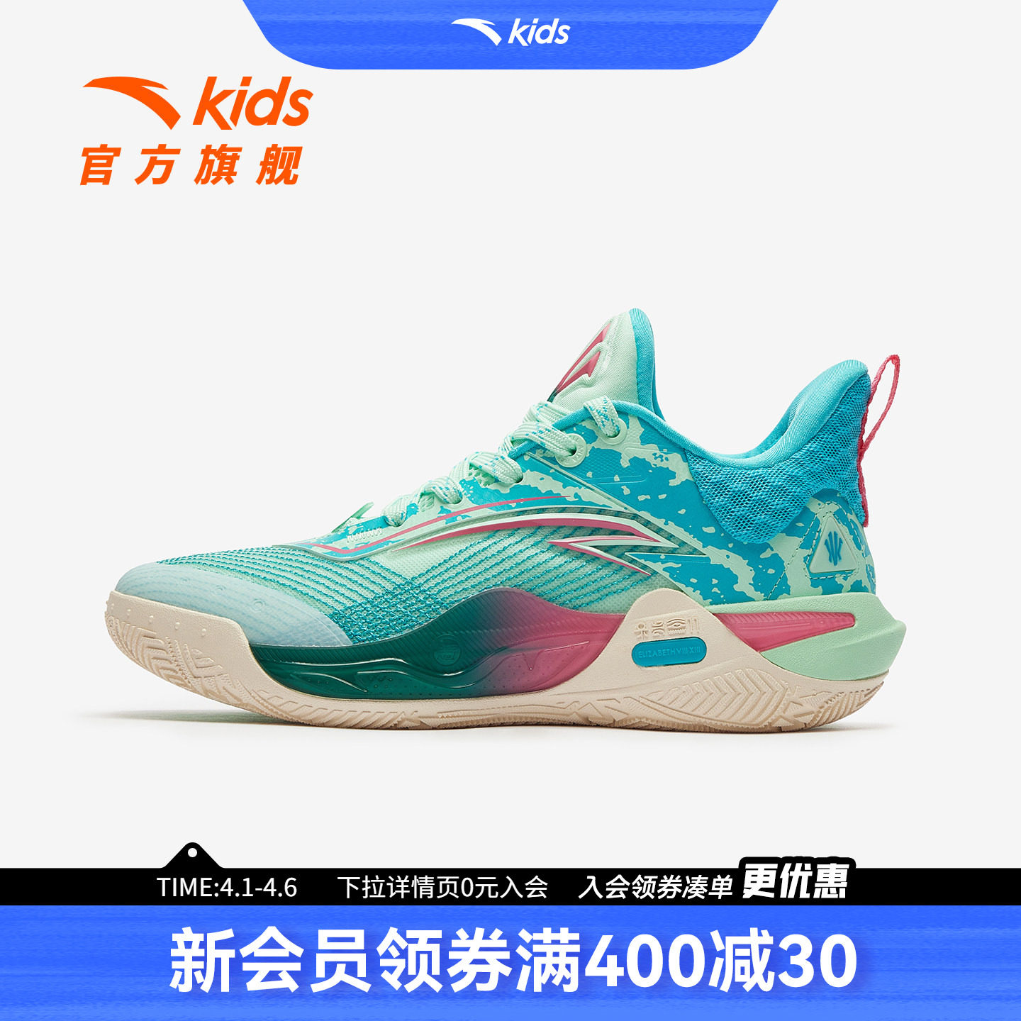 安踏儿童男大童篮球鞋2026年春季新款防滑耐磨中大童欧文款运动鞋