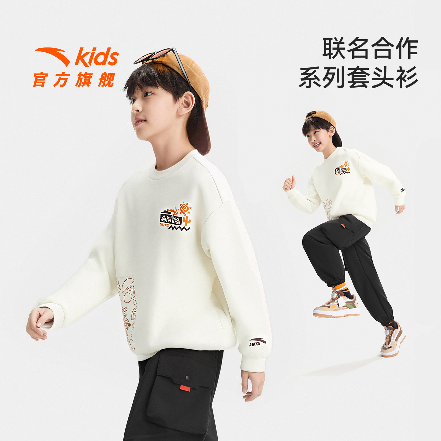 安踏儿童男大童针织套头衫图片
