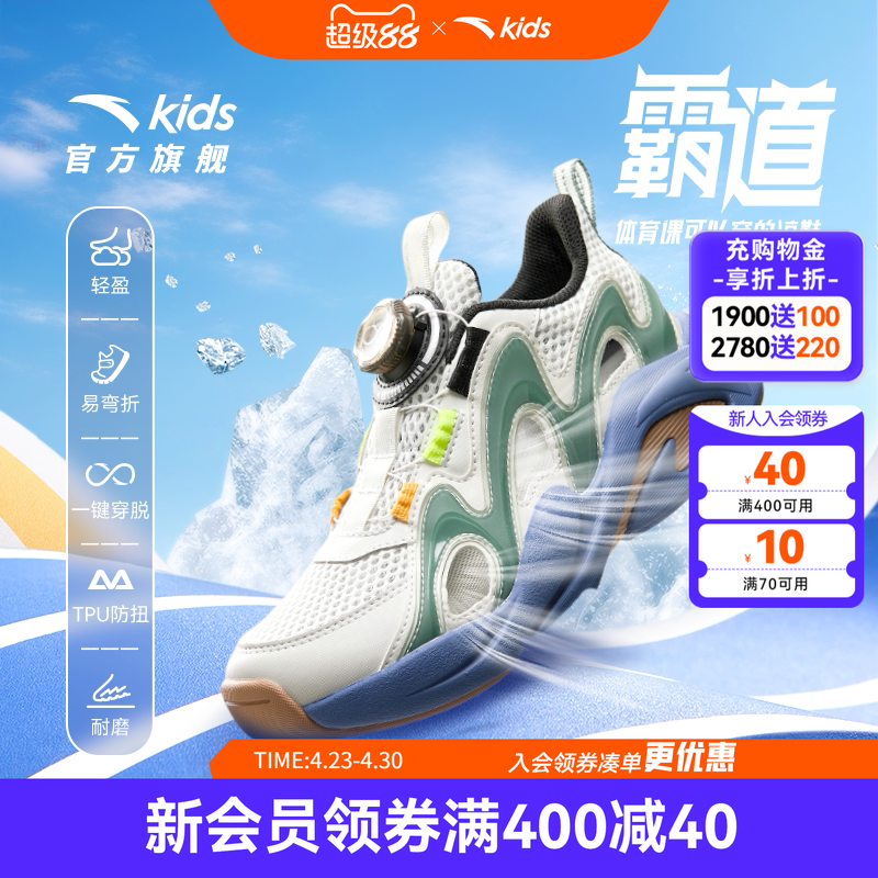 安踏儿童男童框子鞋透气运动鞋跑鞋2025夏季新款防滑女童运动凉鞋