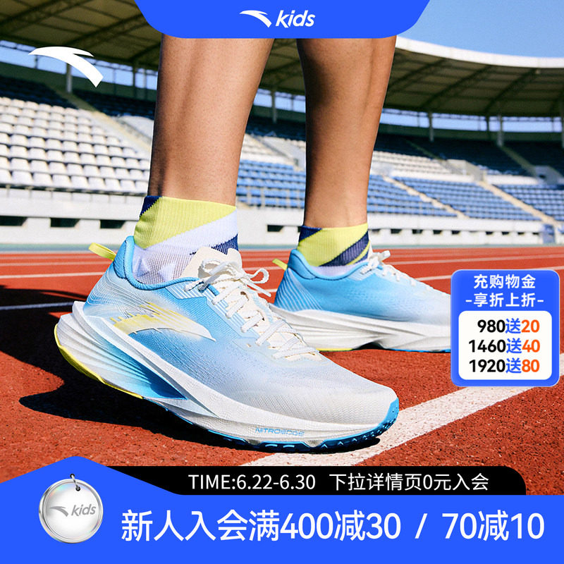 安踏男子跑步鞋运动鞋