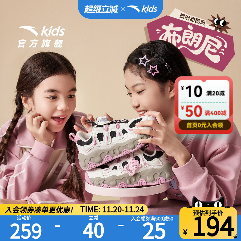 女中大童布朗尼旋钮老爹鞋