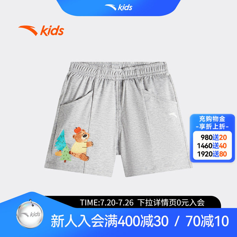 安踏儿童短裤男宝宝裤子A类针织纯棉柔软亲肤2026夏季新款卡通风