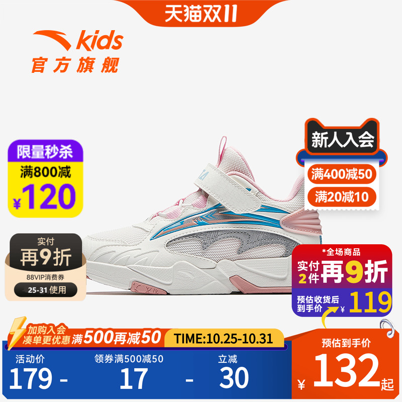 安踏儿童女小童篮球鞋2025年秋季新款透气防滑儿童高帮运动鞋板鞋