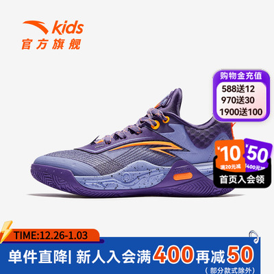 欧文先驱安踏儿童篮球鞋Kai Speed少年版新款专业实战战靴运动鞋