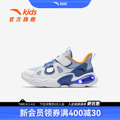 安踏儿童男小童框子鞋