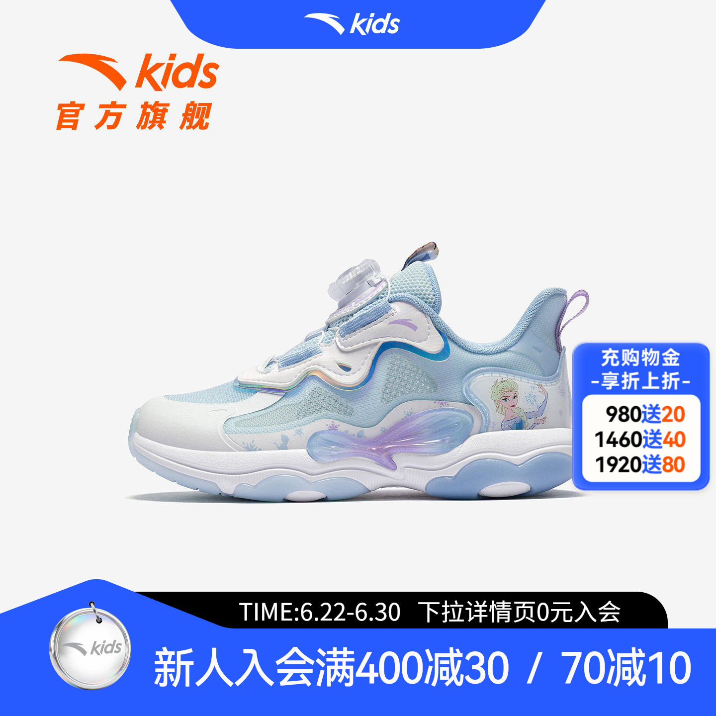 安踏儿童女小童休闲鞋
