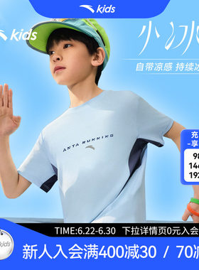 安踏儿童男女童针织短袖衫