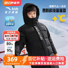 三防安踏儿童羽绒服男童中长款2025冬新款中大童棉羽外套官方旗舰