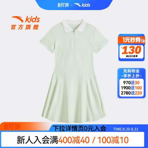 安踏儿童女大童针织连衣裙