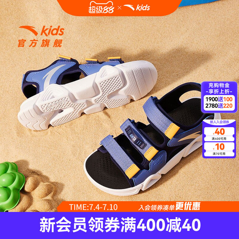 安踏儿童露趾凉鞋男2026夏季新款透气男童女童大小童溯溪鞋沙滩鞋