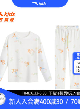 安踏儿童内衣套装2025秋款印花女童高腰护肚秋衣秋裤长袖长裤套装