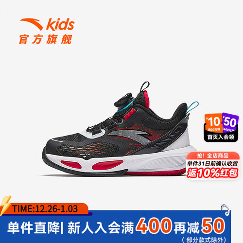 安踏儿童运动男小童犟弹篮球鞋