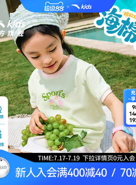 安踏儿童女童针织短袖衫