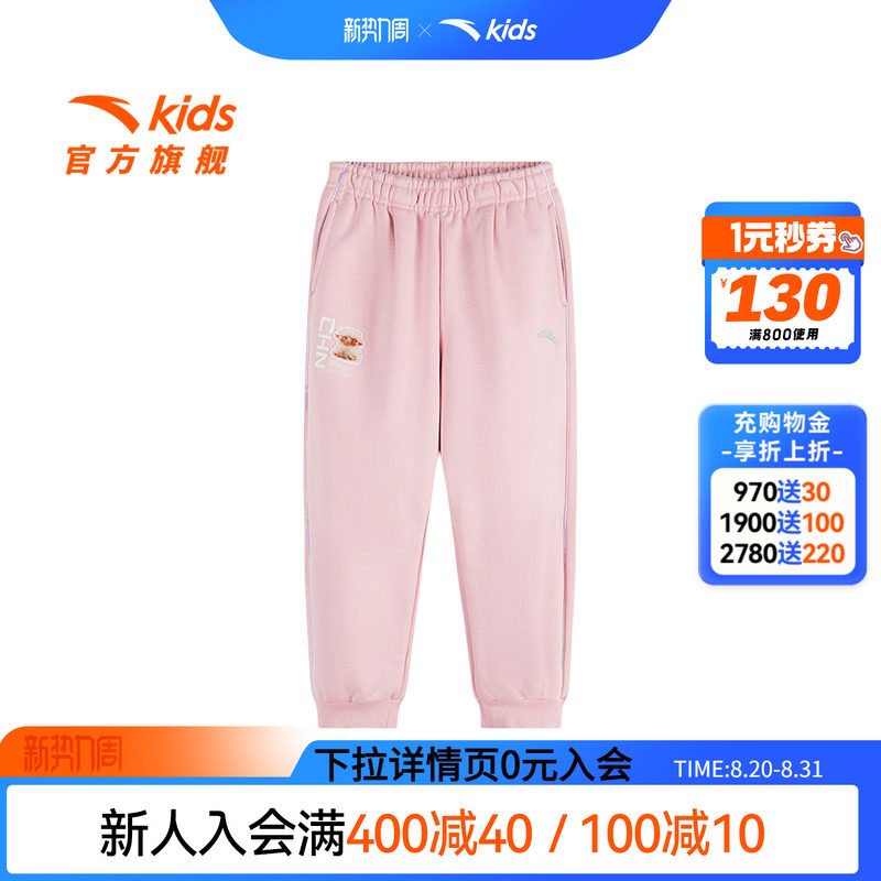 安踏儿童长裤针织加绒运动裤图片