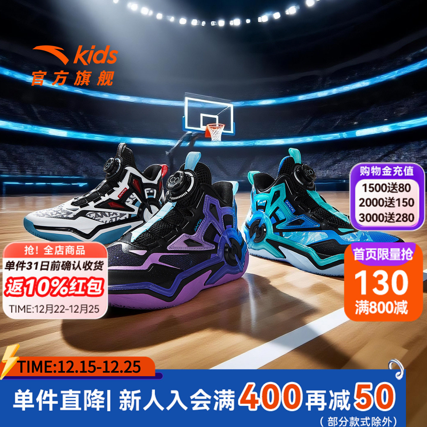 狙击者安踏儿童男大童篮球鞋2025冬季新款耐磨中大童中帮实战球鞋