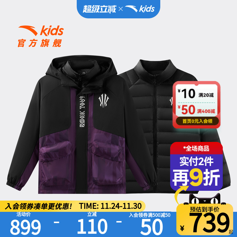 安踏儿童男大童两件套上衣