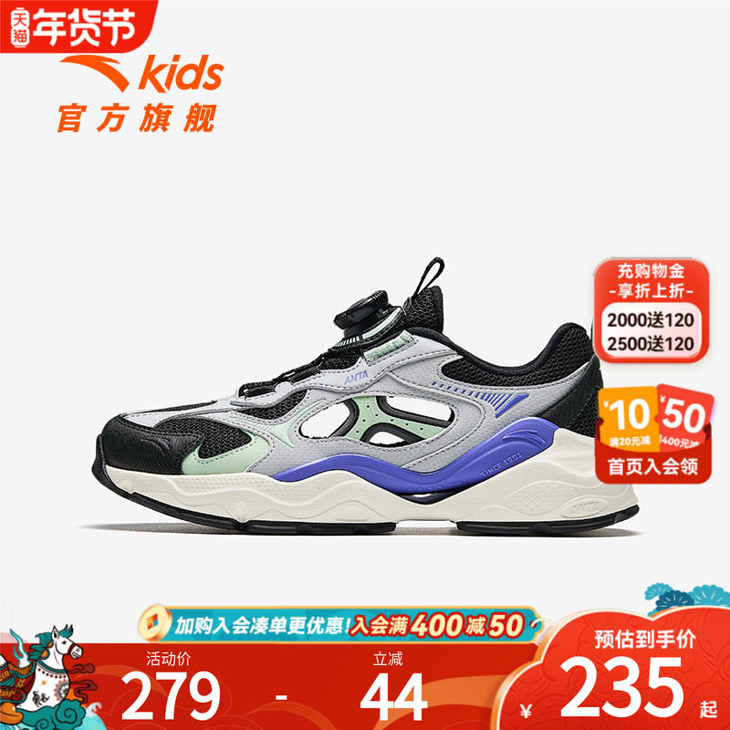 安踏儿童男童框子鞋凉鞋2025夏季新款透气运动鞋女童跑鞋防滑大童
