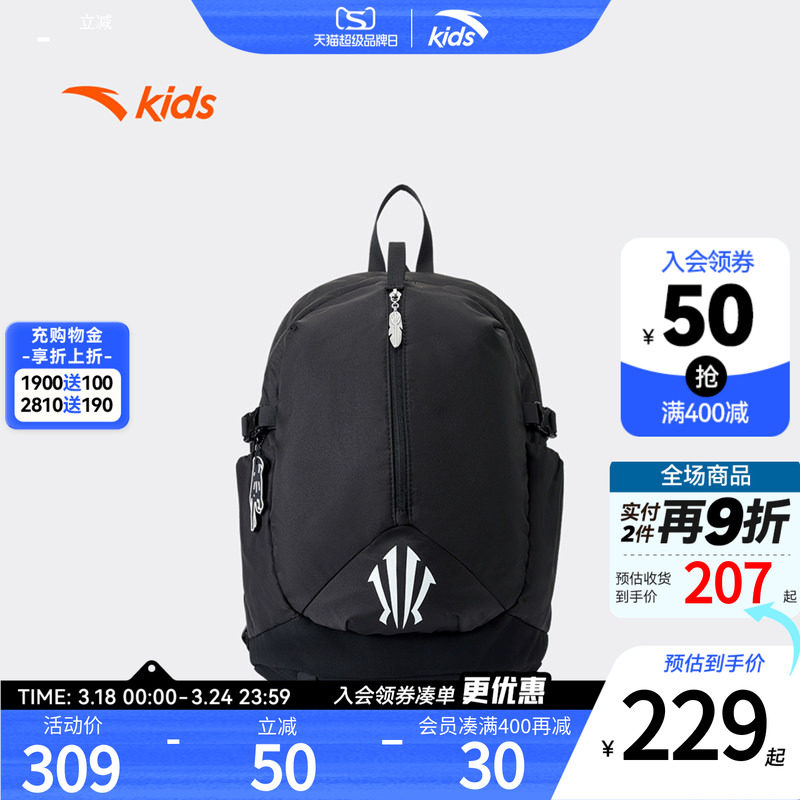 欧文同款安踏儿童双肩包登山徒步背包户外旅行轻便书包中小学生潮