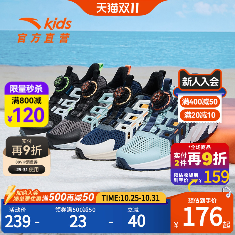 安踏儿童框子鞋沙滩鞋