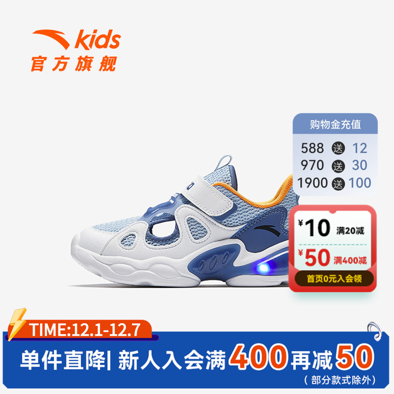 安踏儿童男小童框子鞋