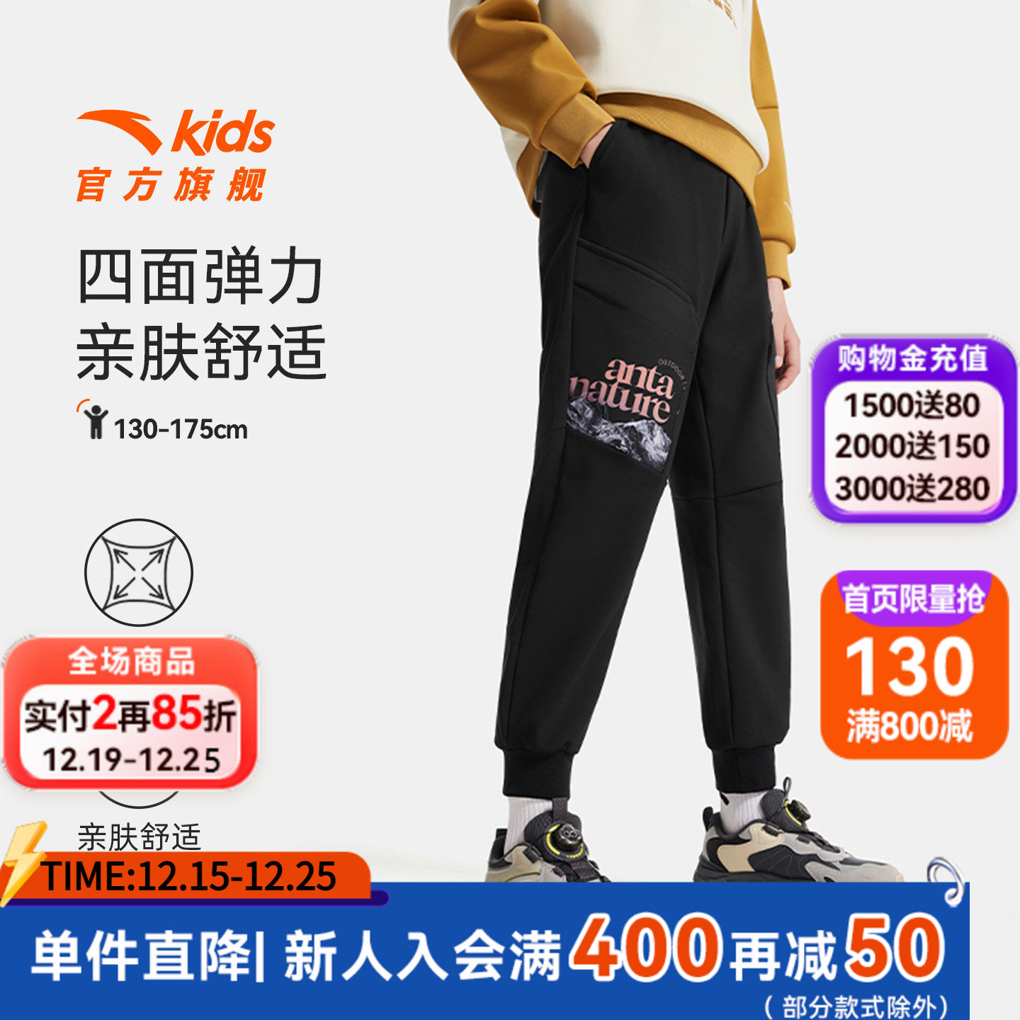 安踏儿童加绒裤女童运动长裤2025春季新款小童宝宝保暖休闲裤卫裤