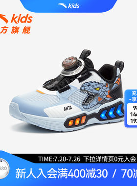 安踏童鞋恐龙闪灯鞋儿童男小童休闲鞋2026夏季新款网面透气运动鞋