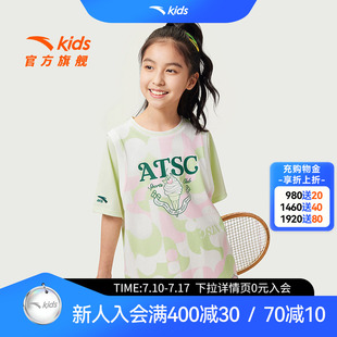 商场同款|安踏儿童短袖T恤女童篮球服夏季新款速干衣宽松运动上衣