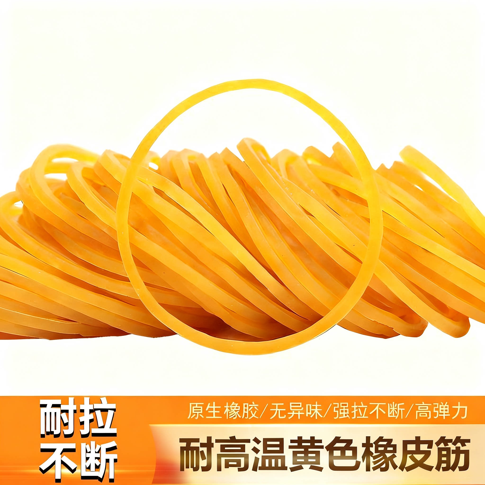 高弹性力橡皮筋圈牛皮筋工业捆绑橡皮筋
