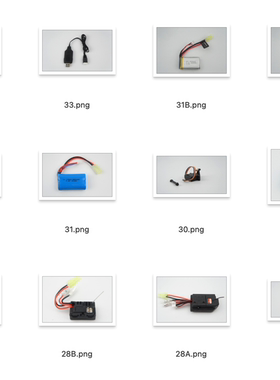 七叔的日常 鹏翔1:18RC遥控车PX9300配件大全 电池电调舵机充电