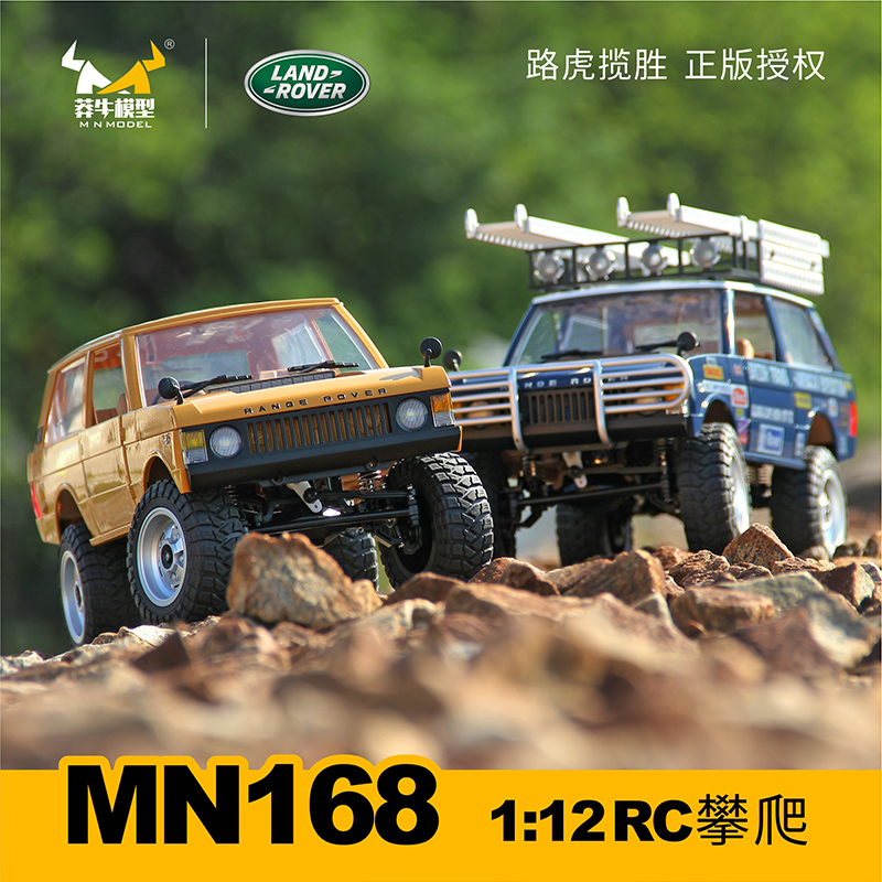 莽牛模型MN168路虎揽胜遥控攀爬车男孩专业RC四驱户外越野车玩具